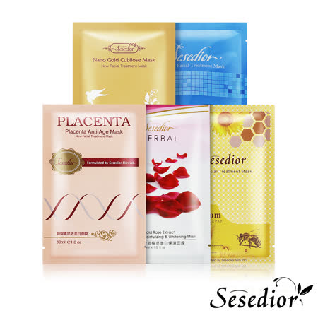 【Sesedior】美白抗老緊緻修護超人氣組5款-100片 (燕窩/亮妍/玫瑰/蜂毒/胎盤各20)◉20E013